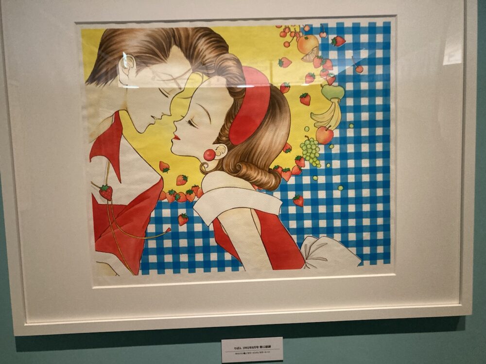 名古屋『矢沢あい展』行ってきた。写真大量レビューとグッズ紹介