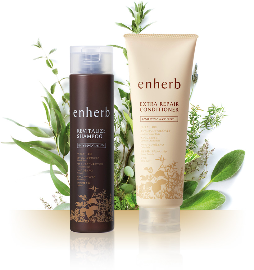 口コミ＆レビュー】エンハーブのシャンプーとコンディショナーが気に