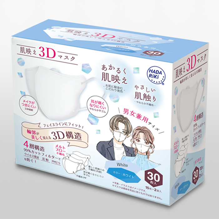 肌映え3Dマスク30枚入り ホワイト | HADARIKI PLUS株式会社 ～ハダリキ～