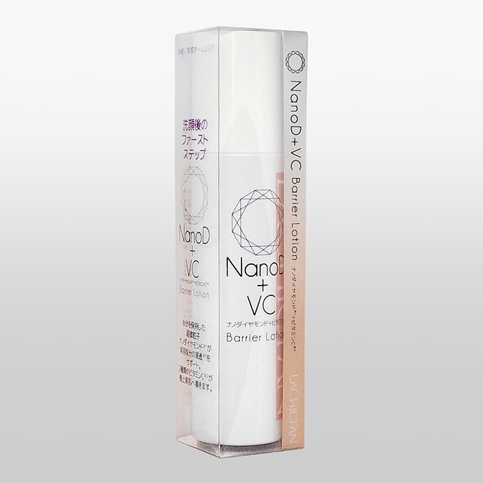 ナノディー バリアローション | HADARIKI PLUS株式会社 ～ハダリキ～