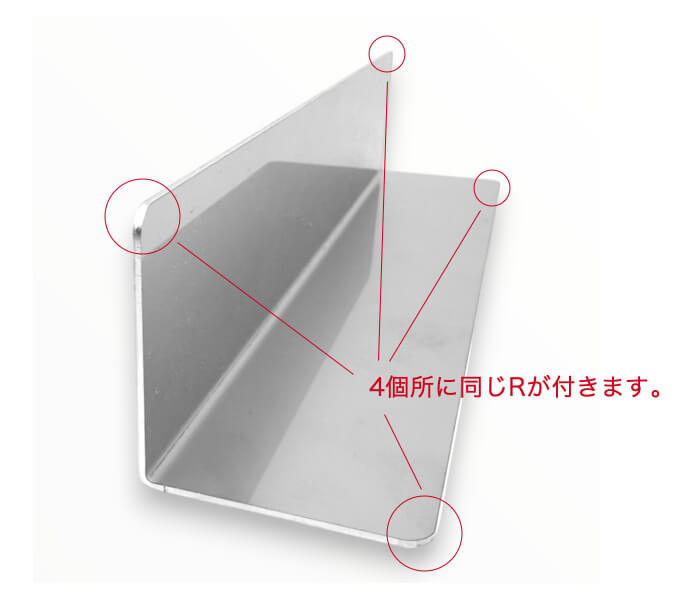 ステンレス L字曲げ | 板厚0.6mm | SUS304 2B仕上げ | レーザー切断