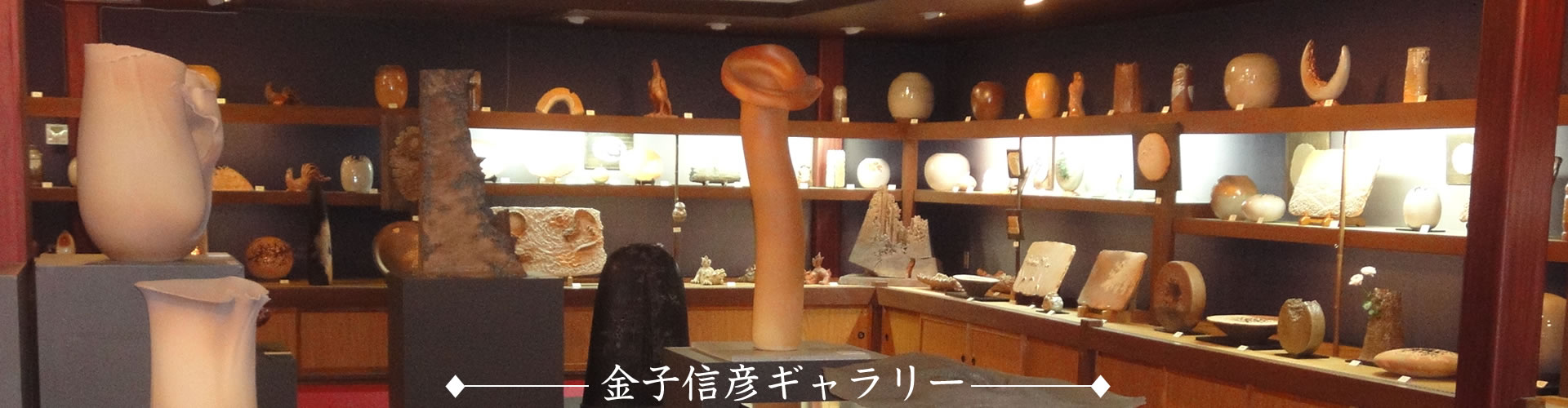 萩焼窯元 城山窯 | 萩焼窯元 城山窯 萩焼のお土産や萩の特産品、お土産