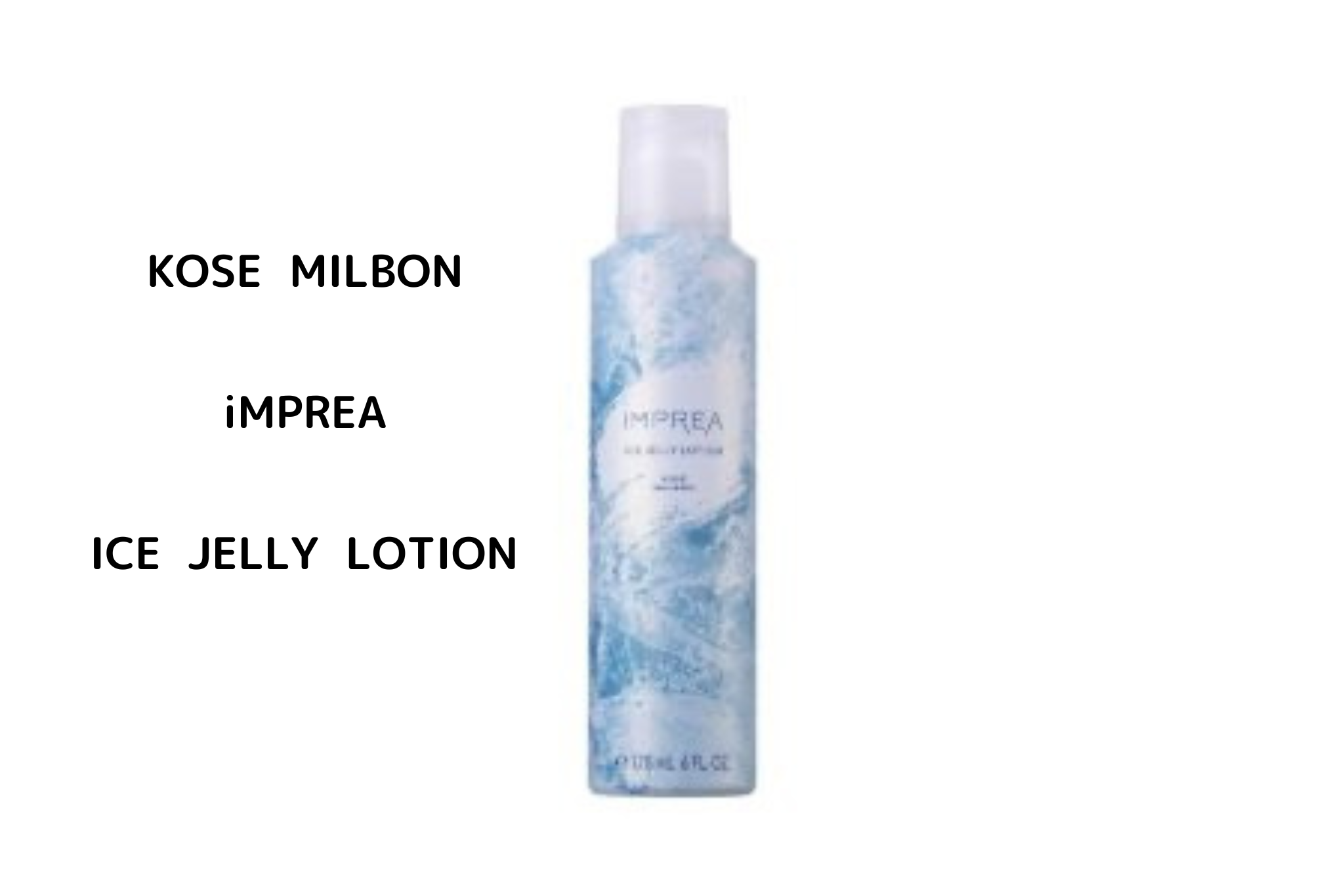 コーセー ミルボン インプレア エマルジョン乳液 100mL 二本セット