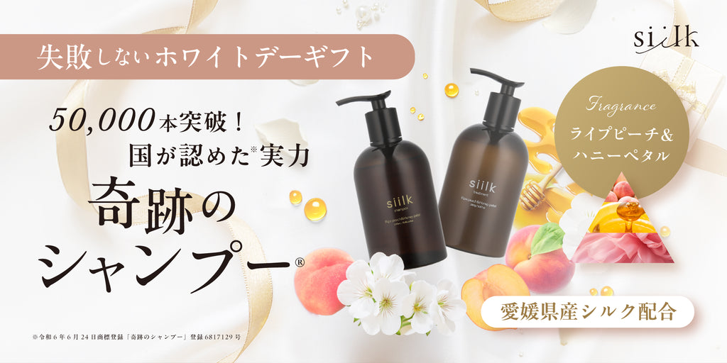 美容室専売品通販｜HAIR.tree公式オンラインストア