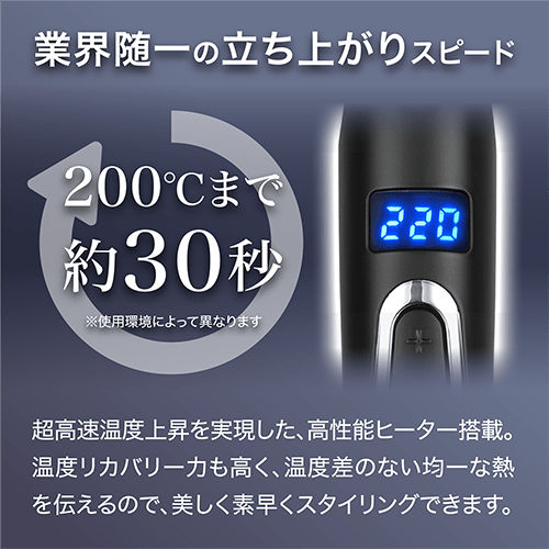 KINUJO Pro ストレートアイロン | 【公式】美容通販サイト HAIR.tree