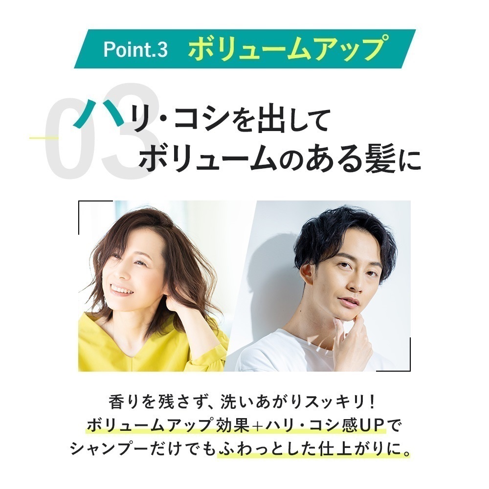 QZ専門店 QZヘアケア シャンプー＆トリートメント saku 200ml｜自然な