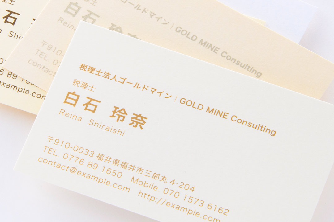 名刺 「箔×紙」見本帳 / 箔押し専門店 あさだ屋