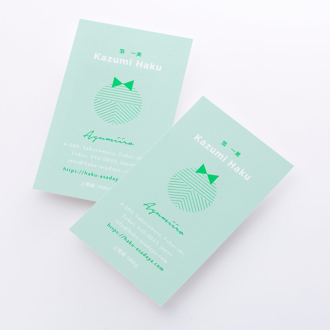 上質紙180kg名刺（片面印刷＋箔押し）