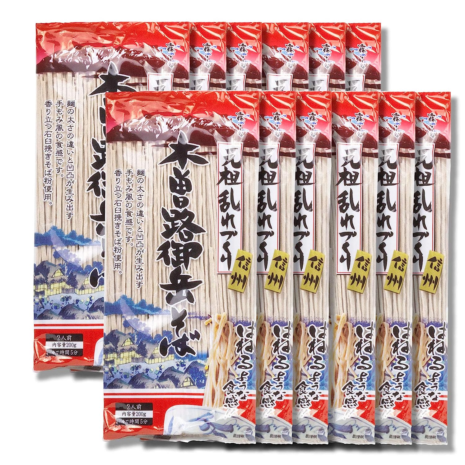 Kisoji Ontake Soba Japanese Buckwheat Noodles multipack