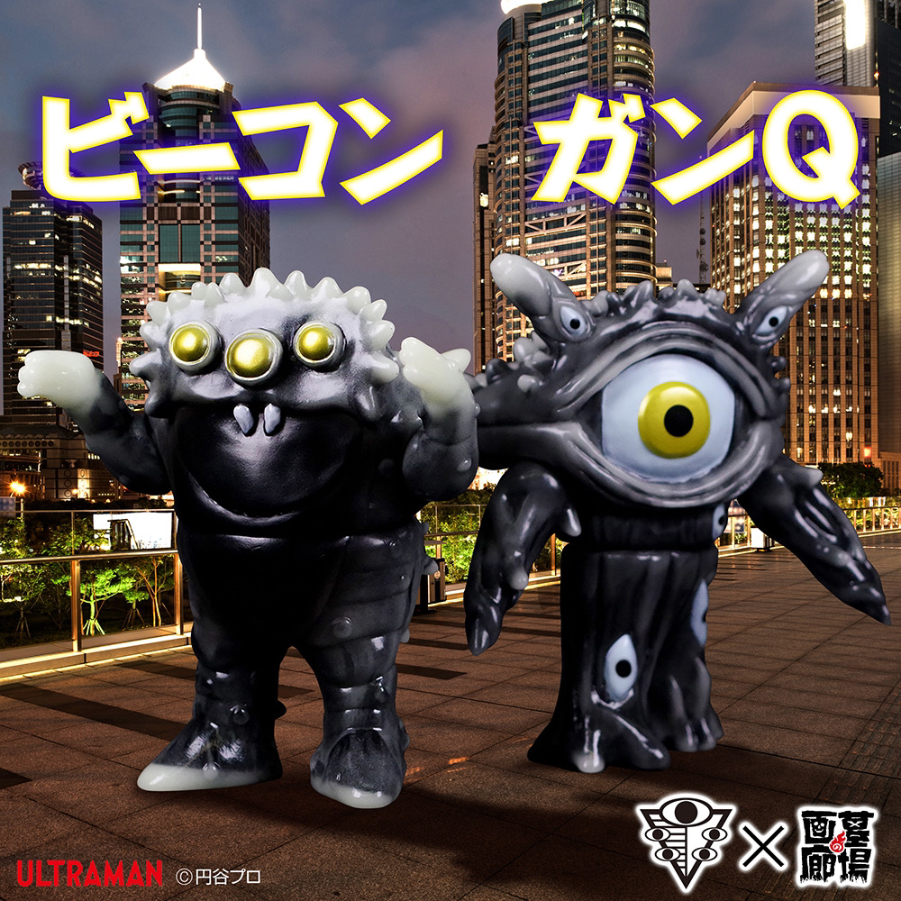 6月29日(土)より販売開始】【SCIENCE PATROL】ガンQ/ビーコン(ブラック