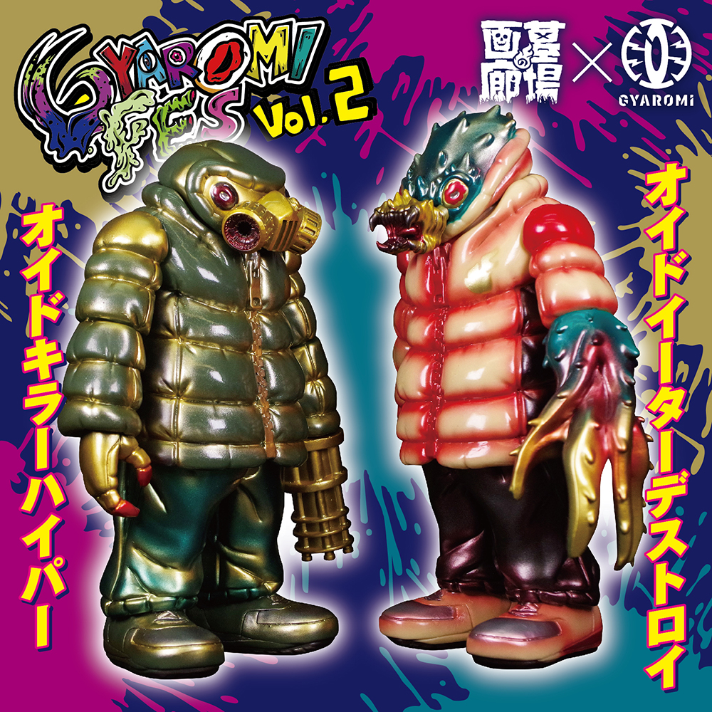 11月29日(金)18時より抽選開始】【GYAROMI】《GYAROMI Fes! Vol.2