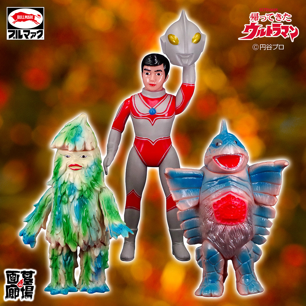 5月30日(金)11時より受注受付開始】【ブルマァク】5月受注アイテムをお