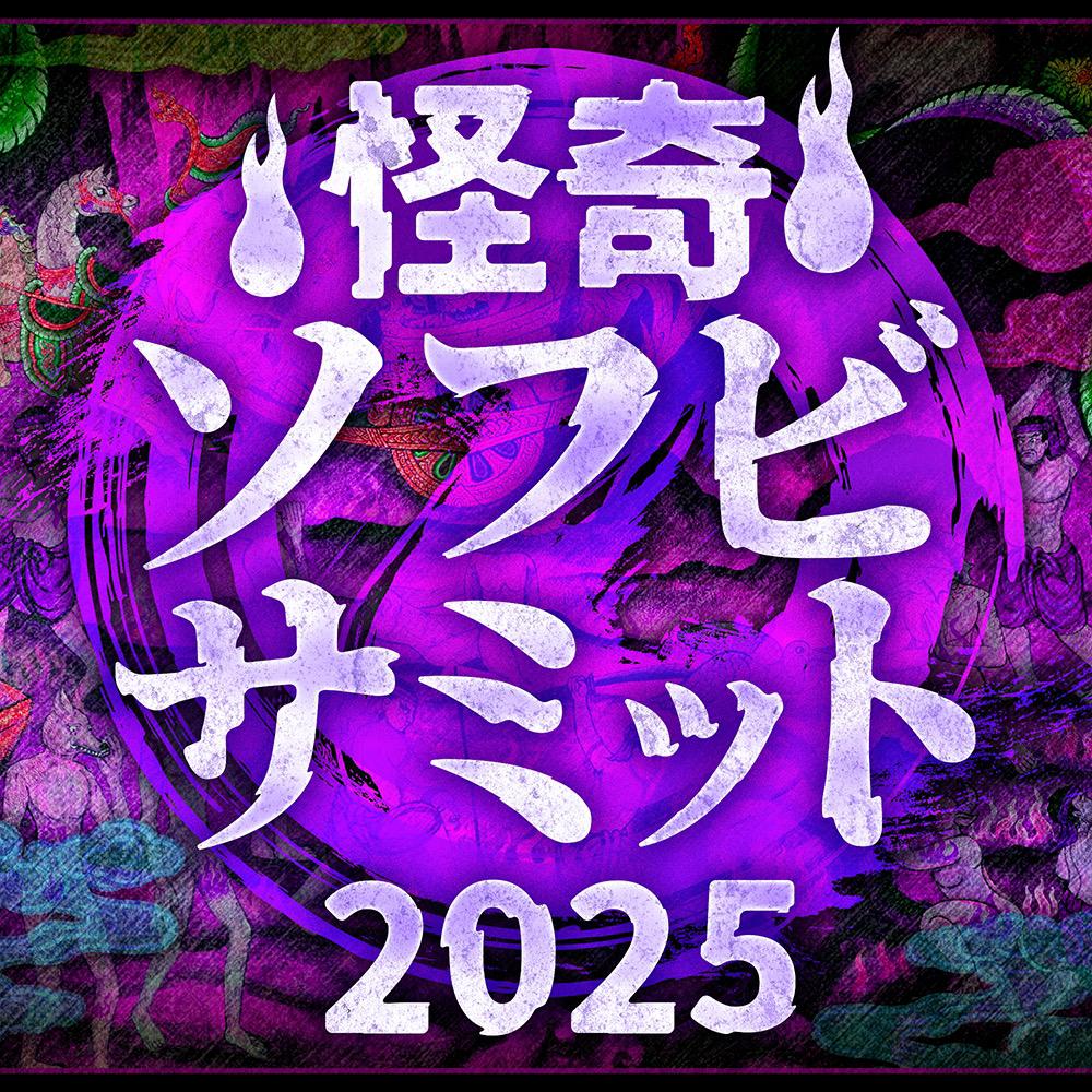 7月2日(水)18時より抽選開始】【SNAIL TOYS】朧戦車〜紅〜 が登場