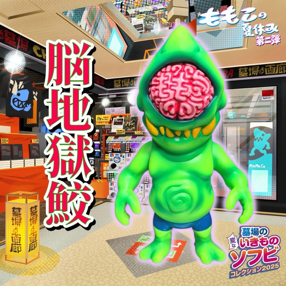 9月12日(金)18時より抽選開始】【momoco studio】対面式販売会《もも