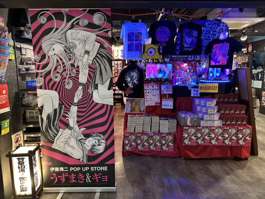 ☆イベント情報☆うずまきマニアと怪魚が蠢く史上最恐の年末