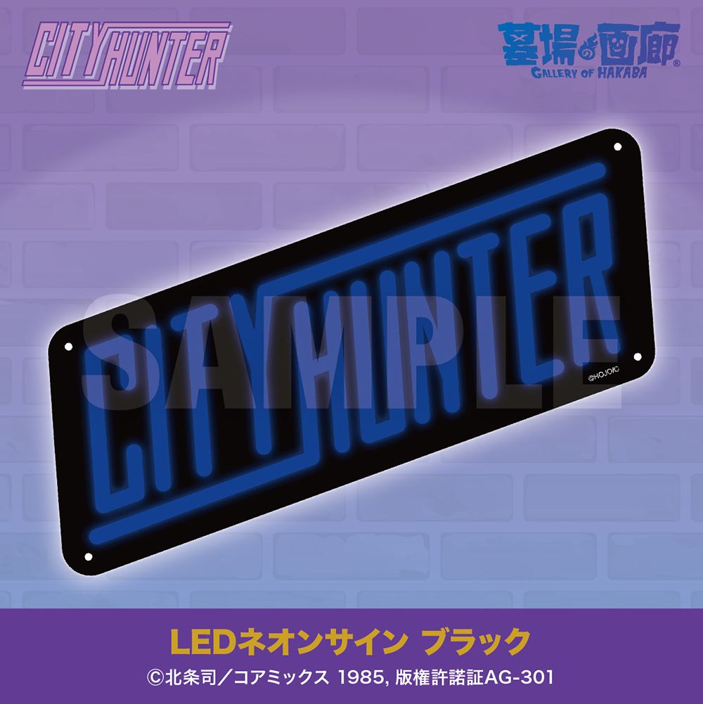 ☆イベント情報☆今年も墓場の画廊で“XYZ”の待ち合わせ！『シティー