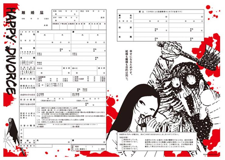 ☆オンラインストア☆強烈新作アイテム!!【日野日出志】作品関連グッズ