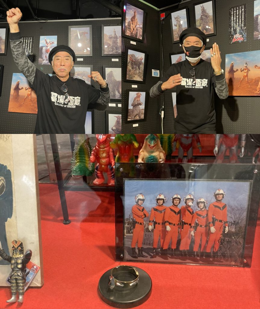 墓場の画廊レポート】1月17日(日)『帰ってきたウルトラマン』スーツ