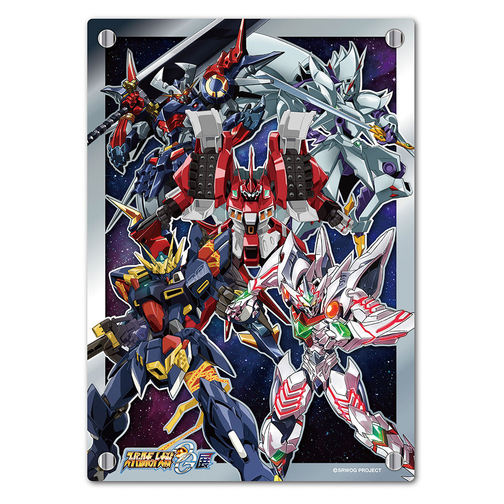 スーパーロボット大戦OG展」札幌会場から発売される新グッズ発表