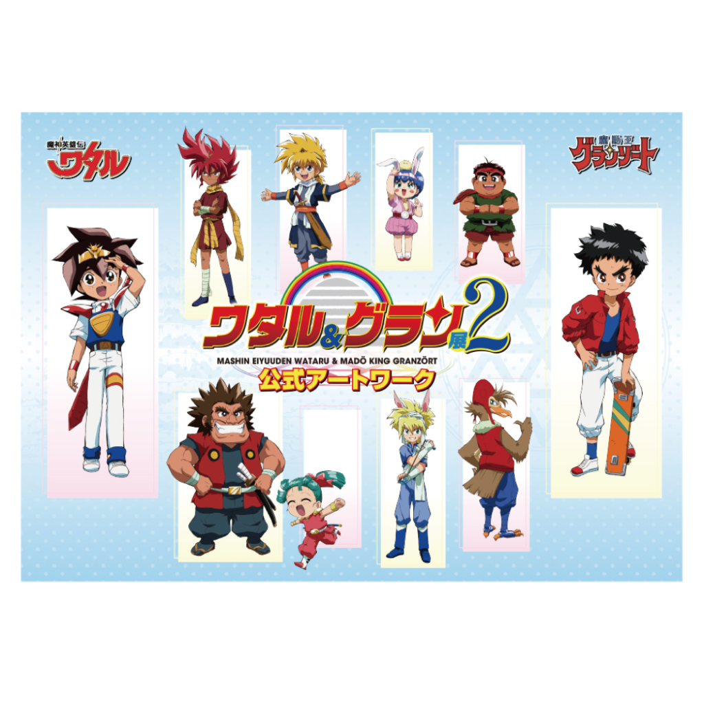 キラカード未使用】トイカード100 魔動王グランゾート 全44種類コンプ