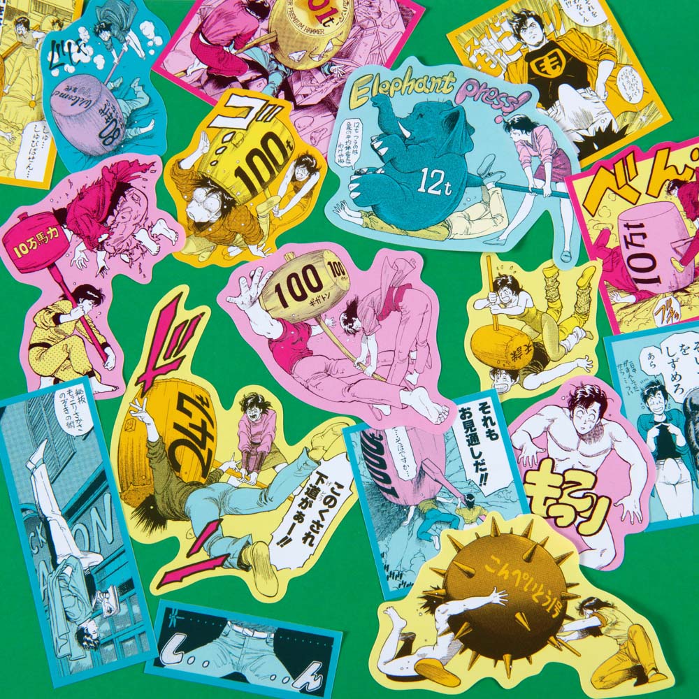 ☆商品情報☆思い出される名シーンの数々！ 『リョウのもっこり』vs