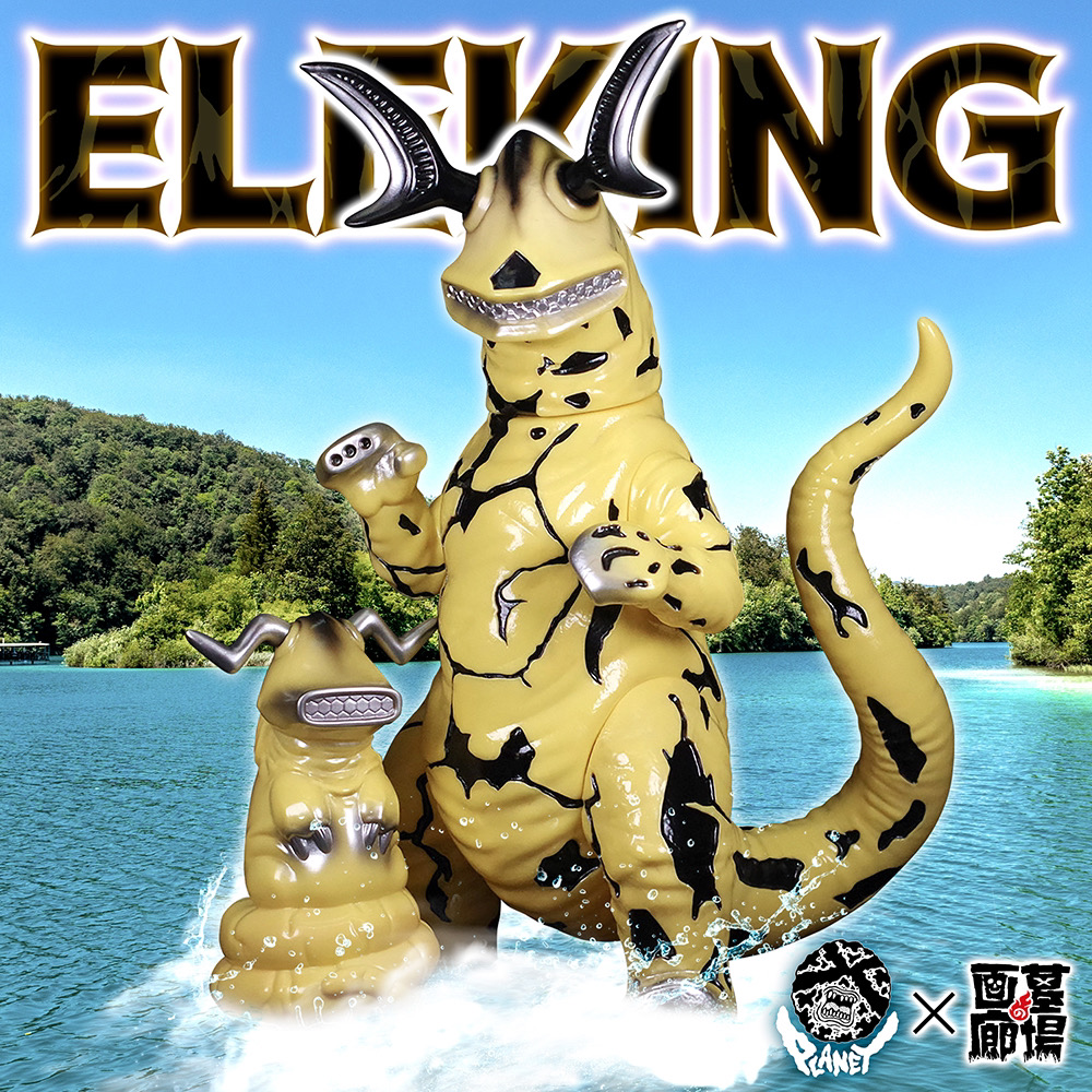 6月30日(金)12時より受注受付開始】【PLANET X】エレキング(幼体付き