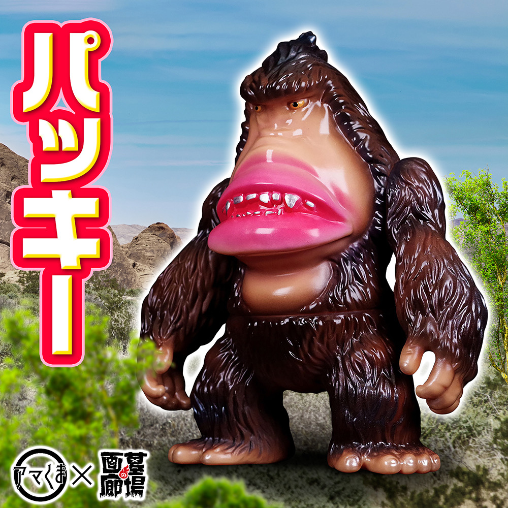 11月25日(土)より《TSUBURAYA CONVENTION 2023》で販売開始】【アマ