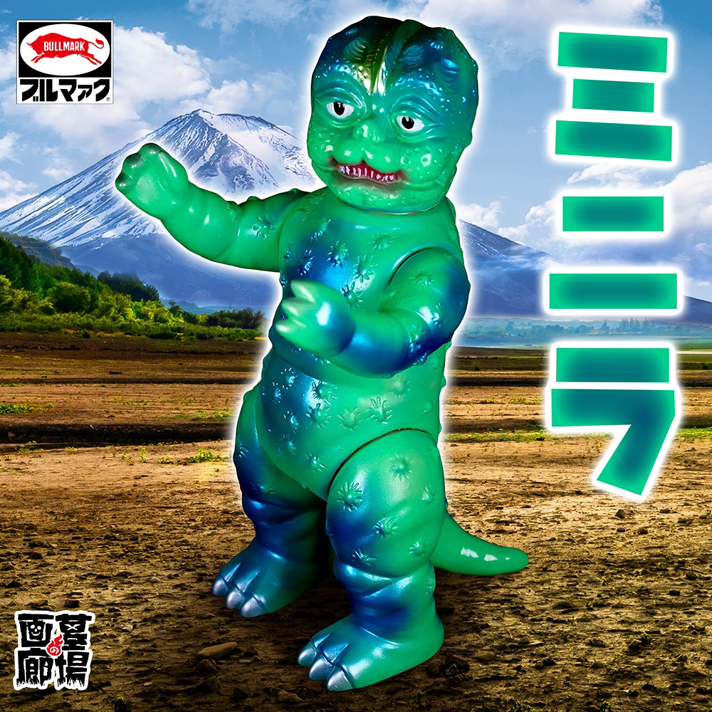 12月25日(月)12時より受注受付開始】【ブルマァク】ミニラ(グリーン)が