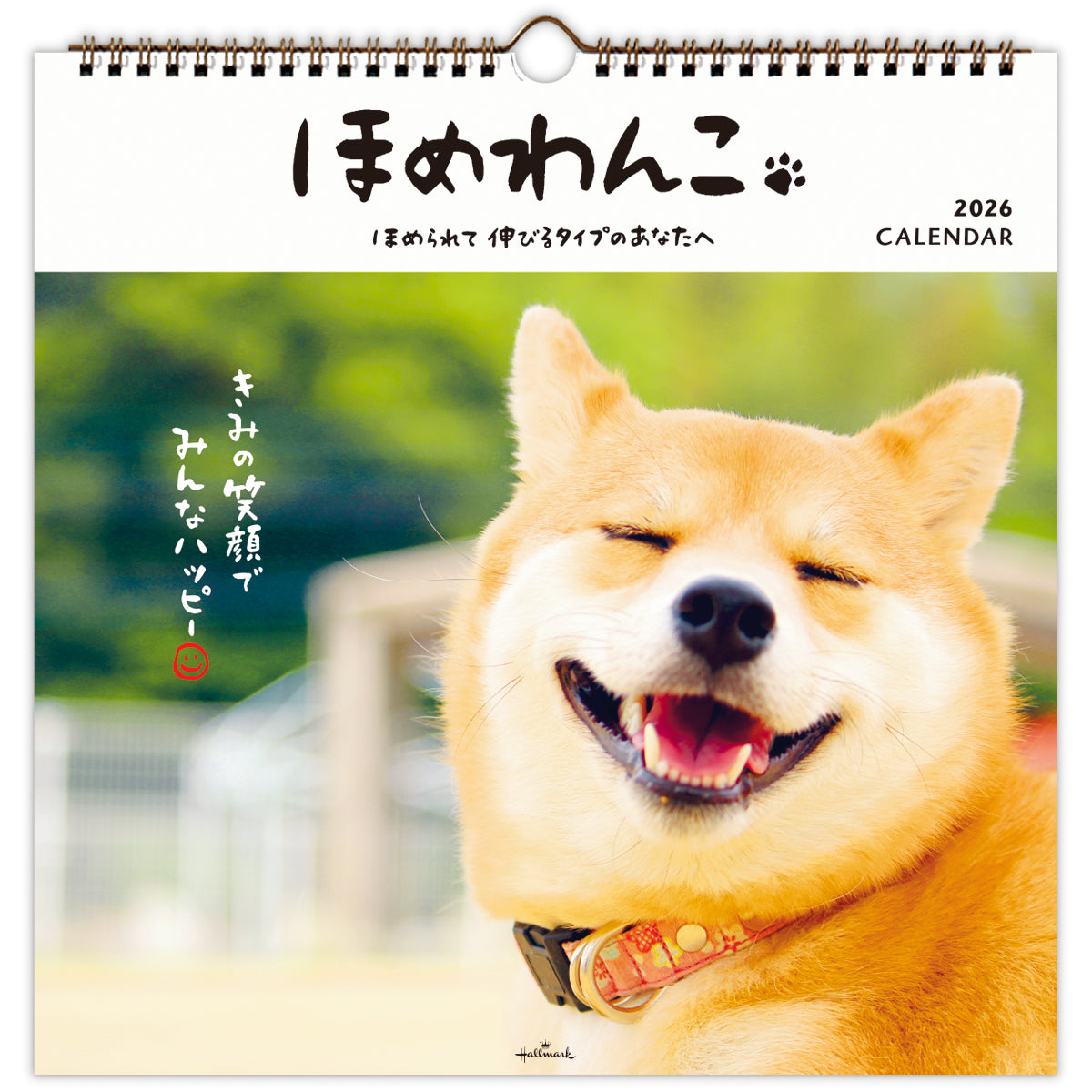 ほめわんこ【壁掛け｜リングカレンダー大 2026】日本ホールマークの