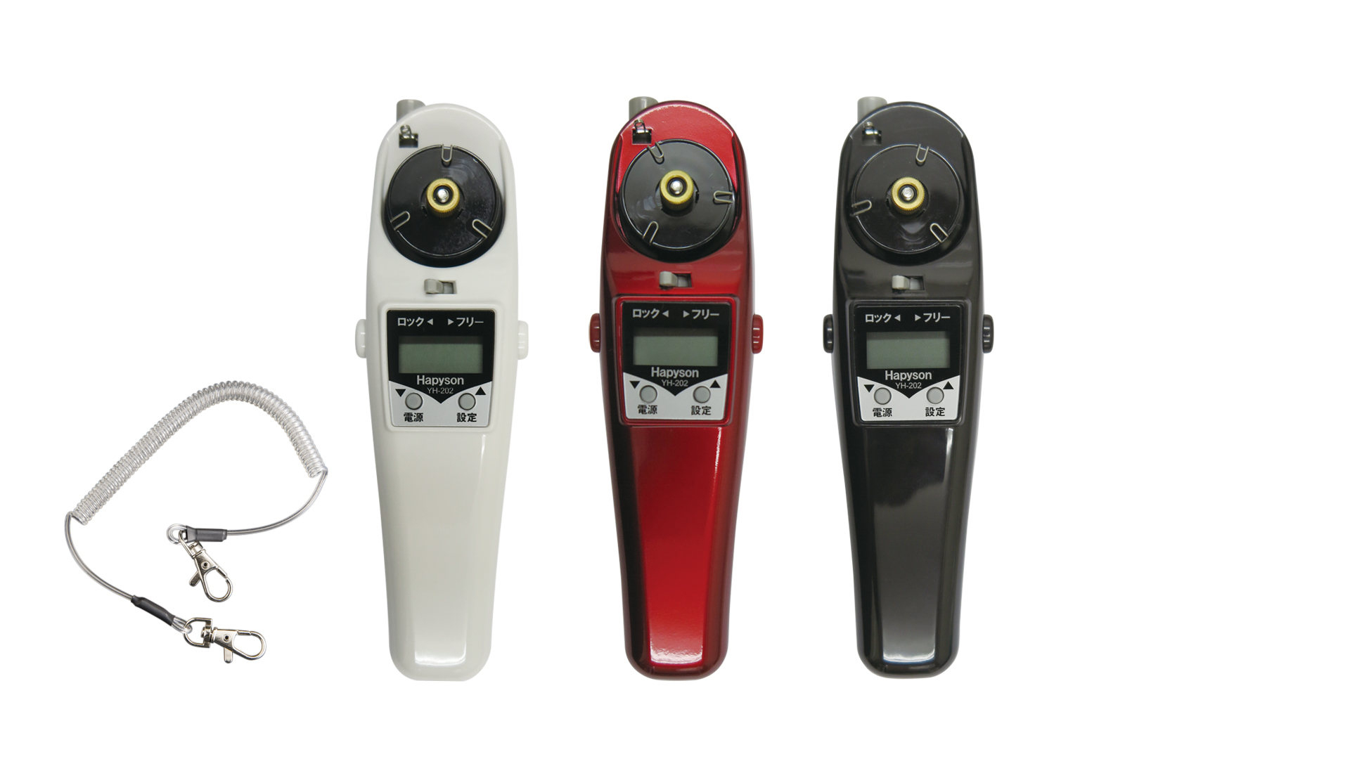 ワカサギ電動リール – Hapyson