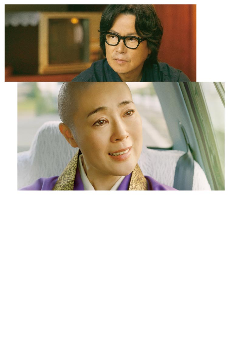 映画『あちらにいる鬼』公式サイト 2022年11/11公開