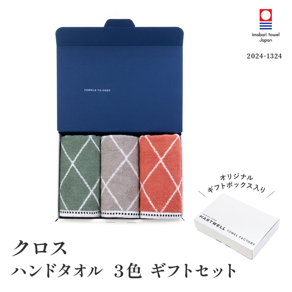 settowel-151503_1_1024x.jpg?v=