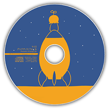 はるまきごはん New Album 