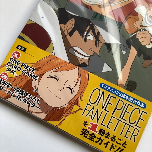One Piece SP Edition Magazine Focus On Fan Letter – HARUYAMA