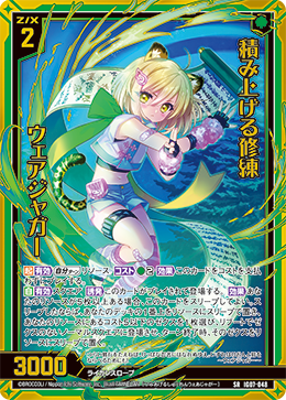 Z/X カードリスト - 収録作品別