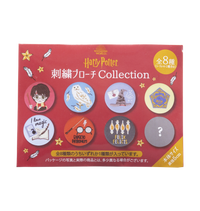 刺繍ブローチコレクション ハリー | ハリー・ポッター ショップ