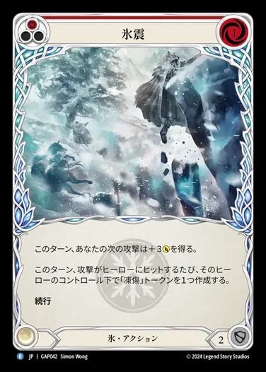 TCG専門店 蓮屋 MtG & FaB & GA / Regular