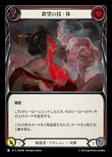 TCG専門店 蓮屋 MtG & FaB & GA / 全商品
