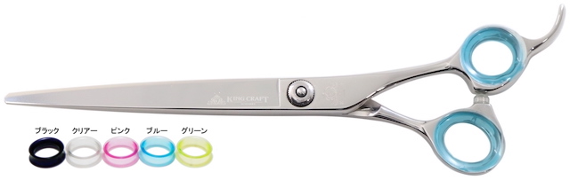 美容師・理容師さんに最適なシザー・セニング『キングクラフトシザー