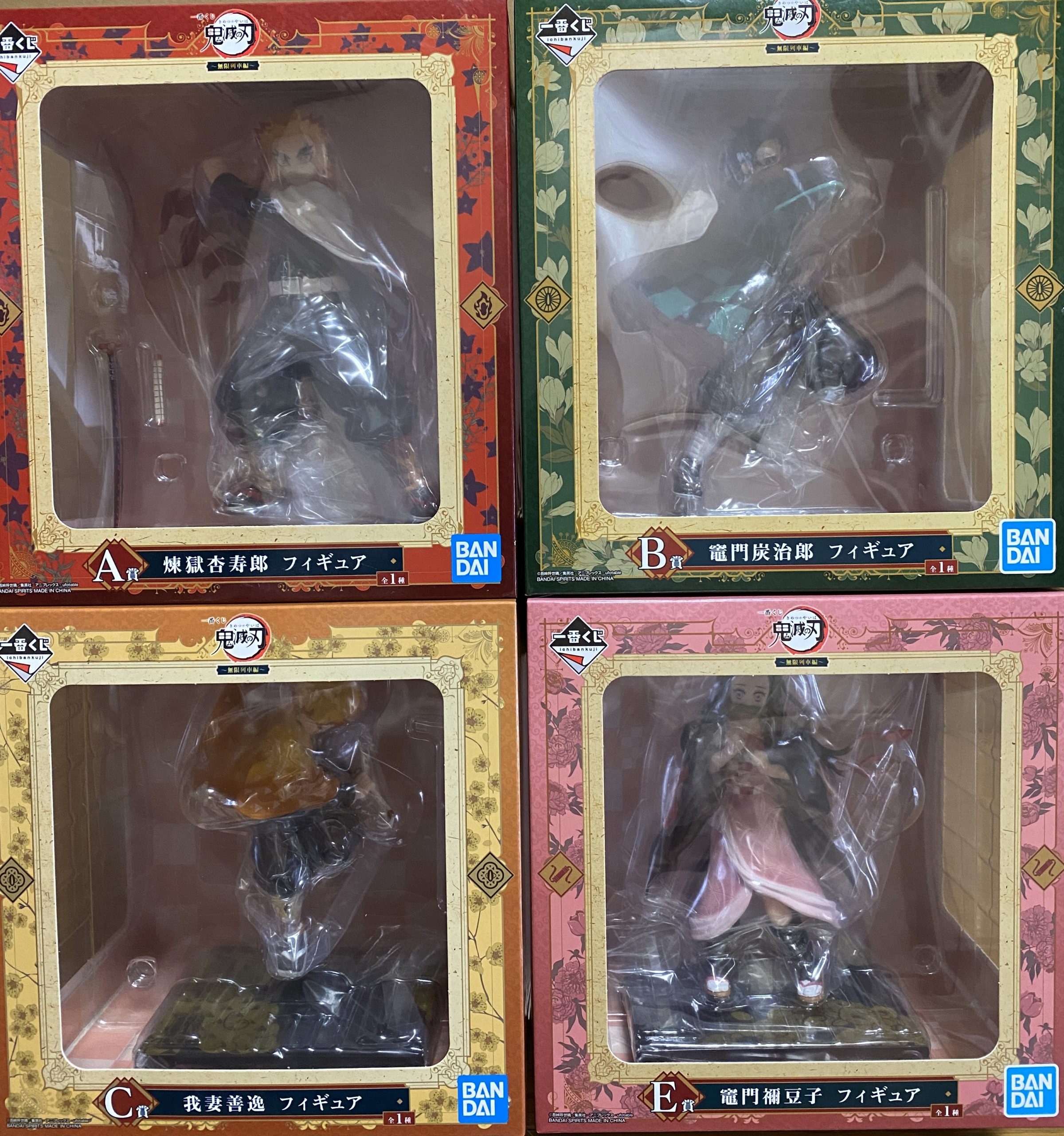 香川県さぬき市で鬼滅の刃フィギュア買取 | 新着情報・ブログ | 古本