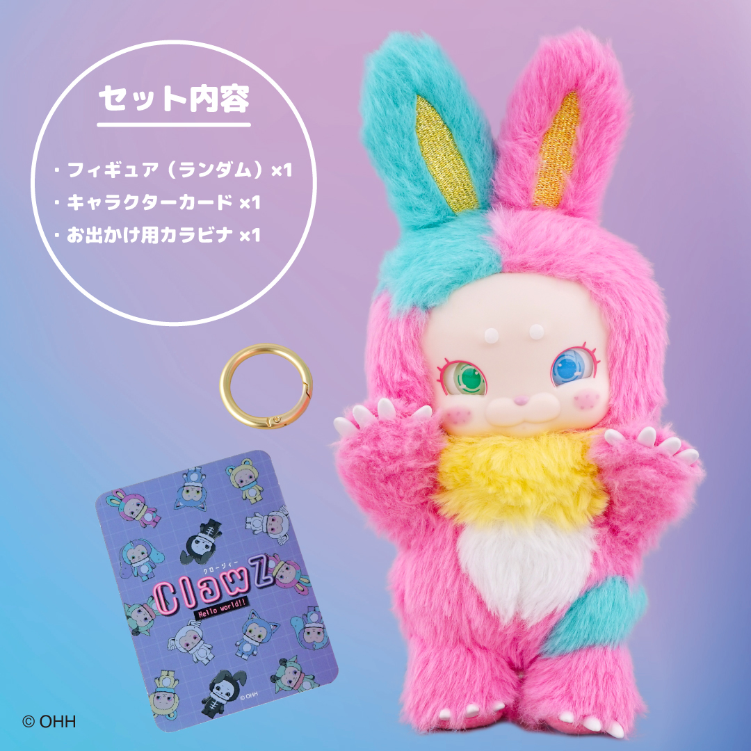 ClawZ（クロージィー） | 公式サイト