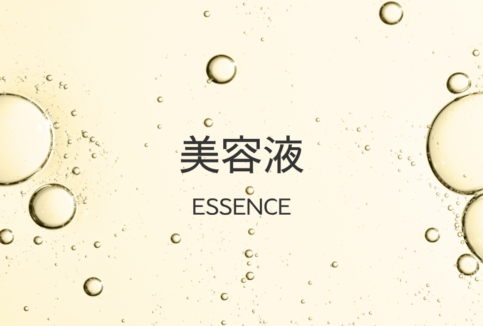 ジェル状化粧水 - 99.9%美容成分のHB999シリーズ発売中-株式会社ハッチ