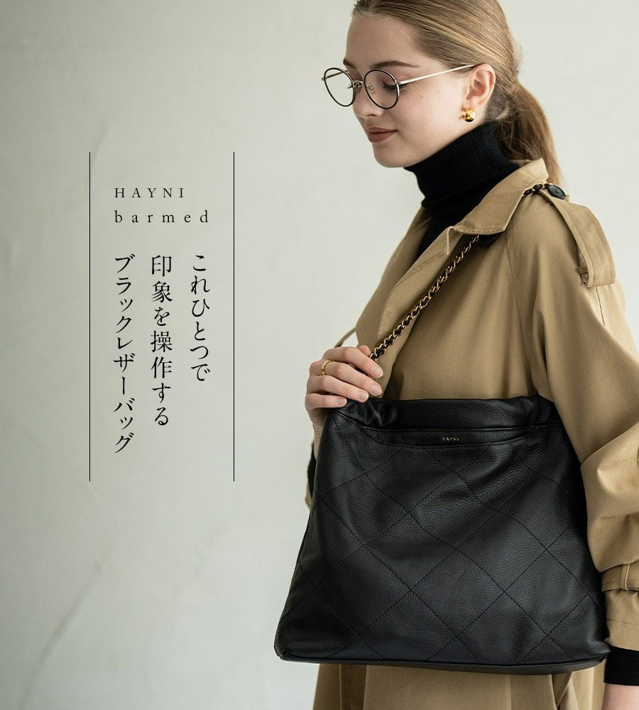 Barmed バルメド | HAYNI ( ヘイニ )《公式通販》