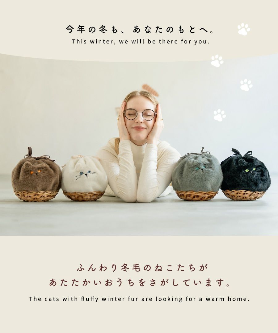 HAYNI ねこのバッグ ベージュ グレー ファー KEROよん 楽天市場】2way