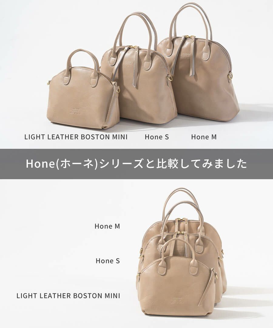 TIDEWAY タイドウェイ ライトレザーボストンミニ【在庫限り】 | HAYNI