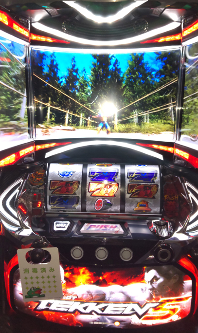 パチスロ鉄拳5】役に立たない実戦試打【設定1&6編】 | ハズセ