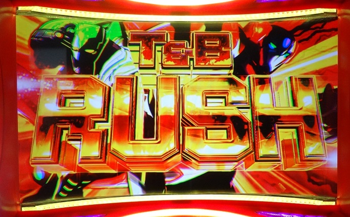 パチスロ TIGER & BUNNY SP】役に立たない実戦試打【設定6編】 | ハズセ