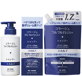 ヘアケア｜カテゴリから探す｜持田ヘルスケア株式会社