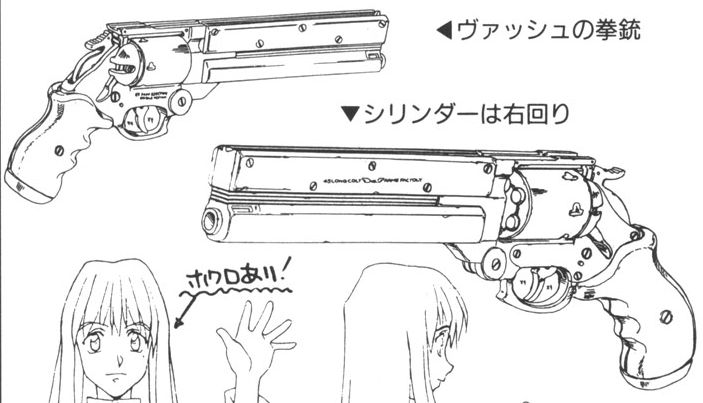 トライガンのリボルバーは製造可能？ | HB-PLAZA