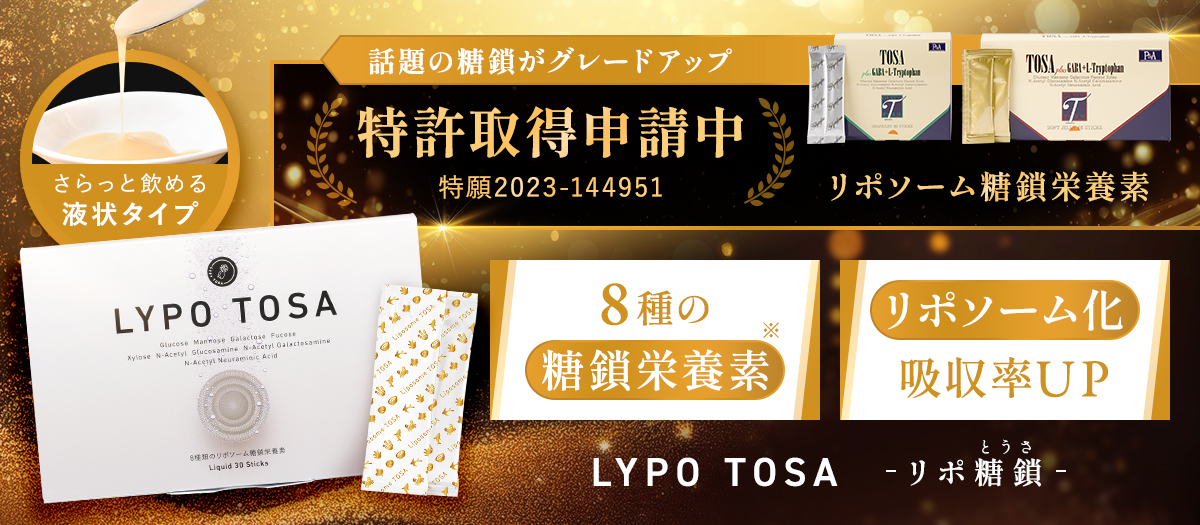 HBCフナト 公式ショッピングサイト-アルファベスト・糖鎖・レシチン